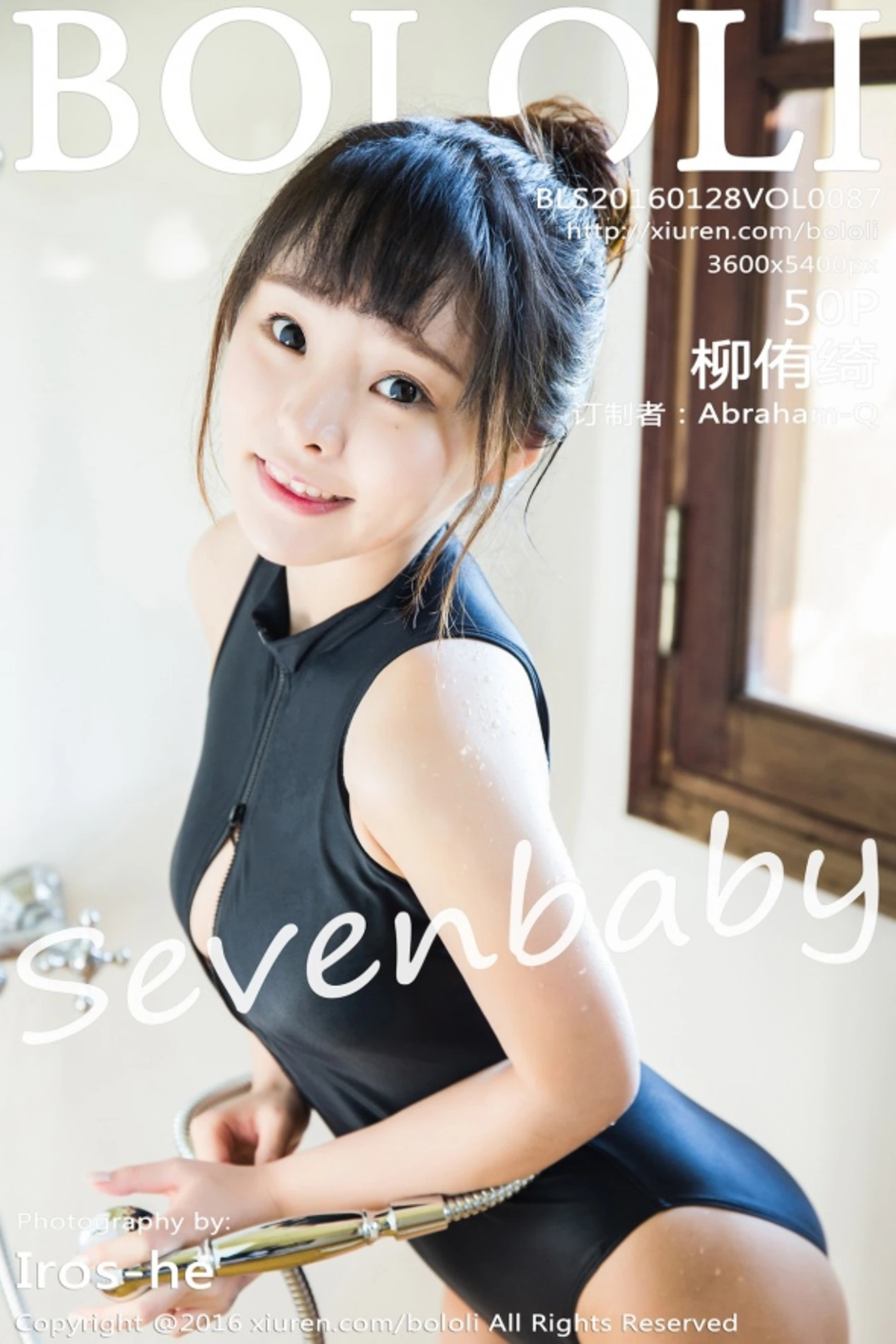 [BoLoli波萝社]Vol.087_嫩模柳侑绮Sevenbaby越南大叻旅拍草莓内衣性感写真50P-秀人网 - XiuRen.Pro